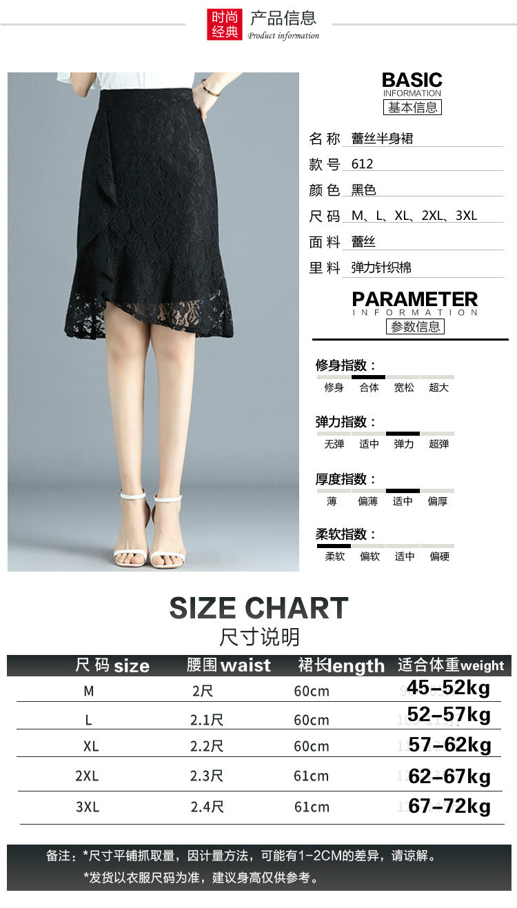 Skirt Women S Lace Skirt Wrap Hip Ruffle Hem High Waist Show Thin Medium Length Skirt 裙子女士蕾丝半身裙包臀荷叶边高腰显瘦中长款裙