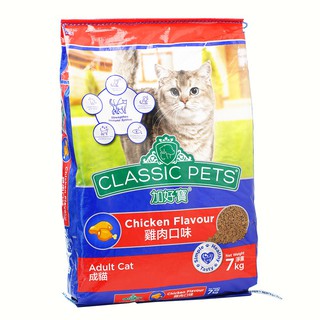 Brit Care Cat Grain Free Senior And Weight Control 7kg Dry Food Pet Food Cat Food Makanan Kucing Shopee Malaysia