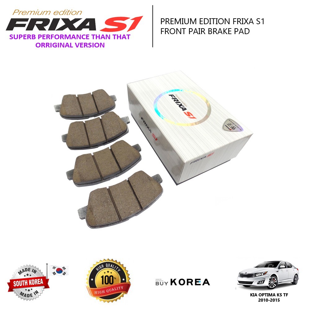 Frixa s1 колодки каталог