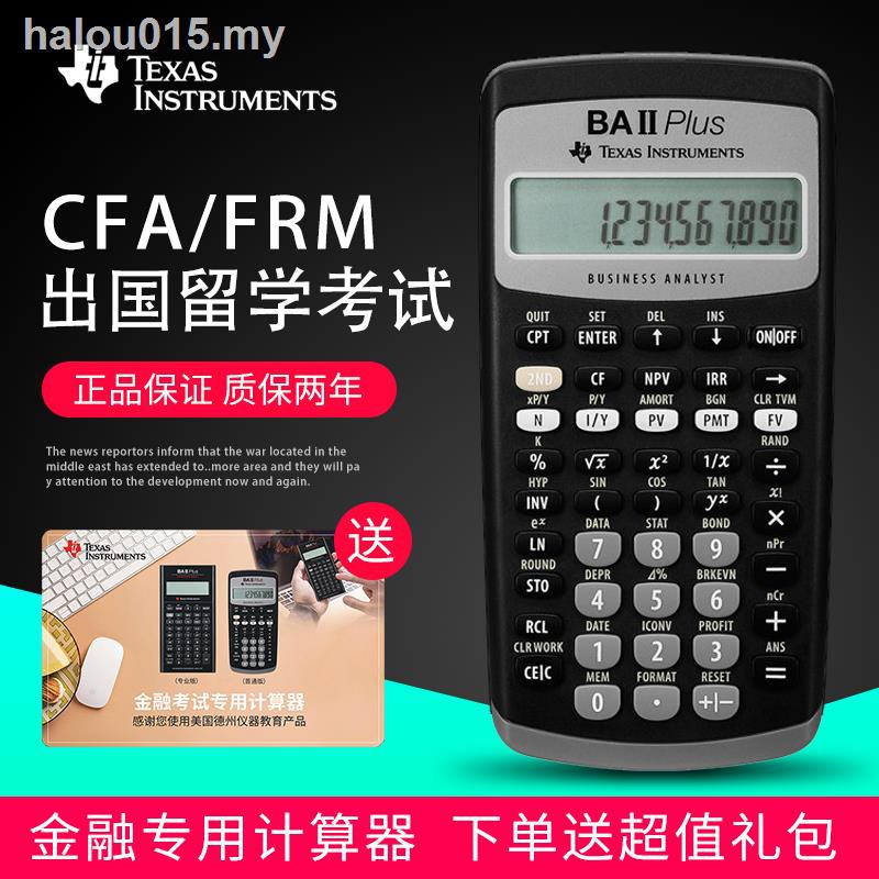 Precise and durable calculator☏ Texas Instruments TI BA II ...