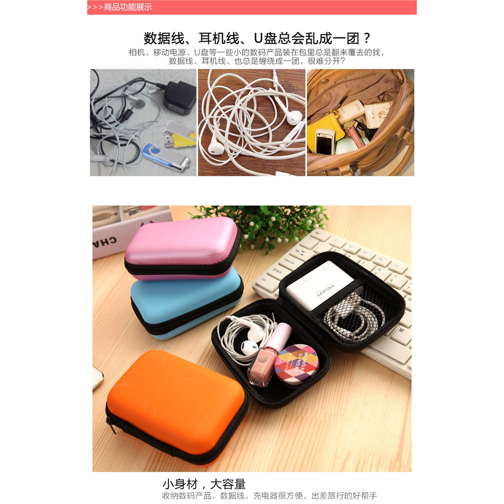 Handphone Acessorries Storage Pouch