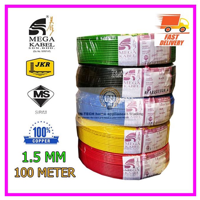 [BORONG] MEGA 1.5MM PVC INSULATED CABLE 100% PURE COPPER (SIRIM & JKR ...