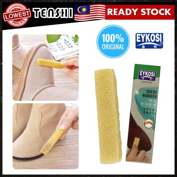 Eykosi Suede Natural Rubber Eraser Dust Cleaner for Suede Nubuck Shoe