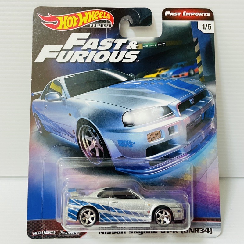 Hot Wheels Fnf R34 Hw63 Shopee Malaysia 6946