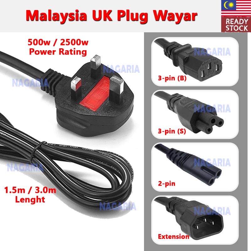 Malaysia UK Plug Wayar Power 13A 3 PIN 1.5M / 3M 500W 2500W Fuse
