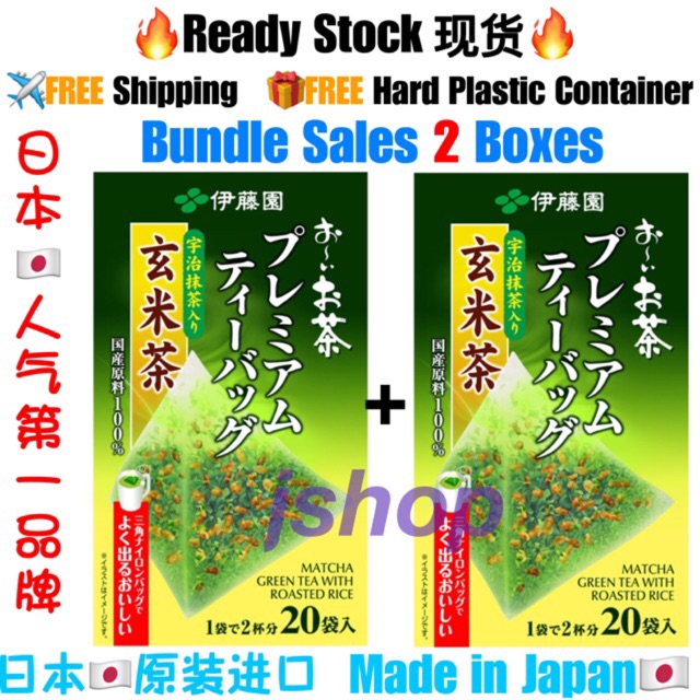Ready Stock In My Japan Itoen Oi Ocha Premium Tea Bag Matcha Rice Green Tea日本伊藤园绿茶玄米茶 Shopee Malaysia