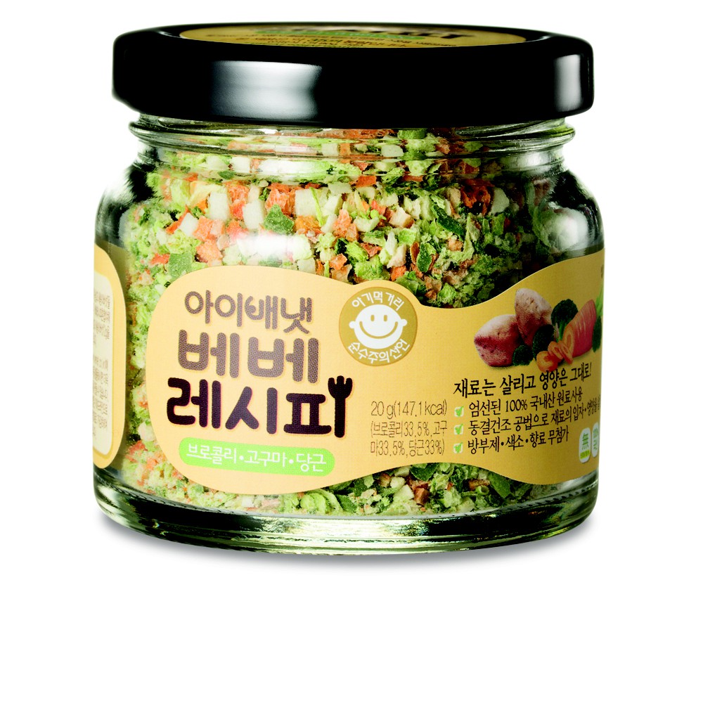 Ivenet Bebe Recipe Broccoli Carrot Sweet Potato g Shopee Malaysia