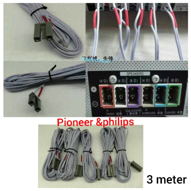Home theater speaker cable (philips pioneer) Shopee Malaysia