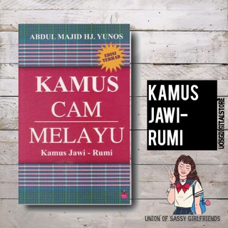 Kamus Imtiyaz Arab Jawi Rumi Shopee Malaysia