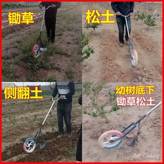 除草农具 锄头除草专用全钢空心小锄头种菜家用多功能户外铲草工具锄草神器 Shopee Malaysia