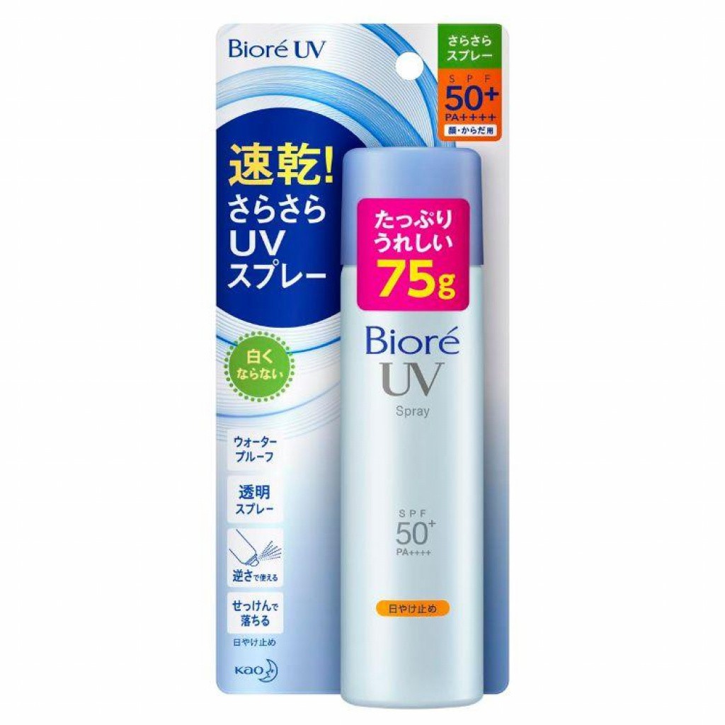 Biore UV Perfect Spray SPF50++ 50g | Shopee Malaysia