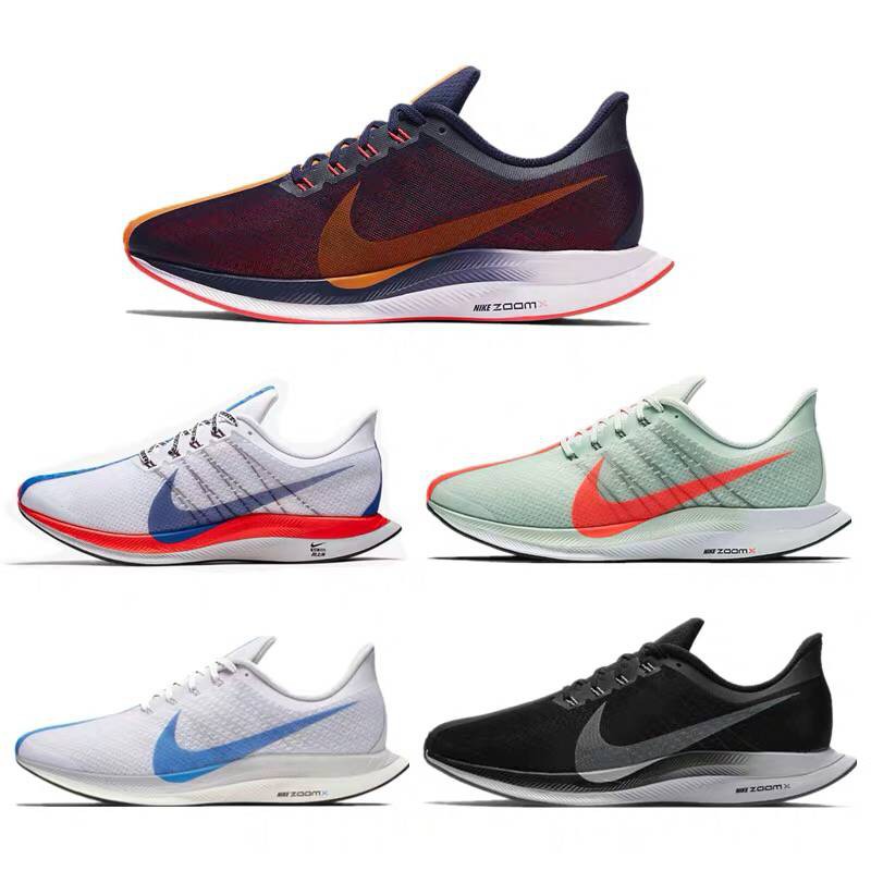 nike zoom pegasus 45