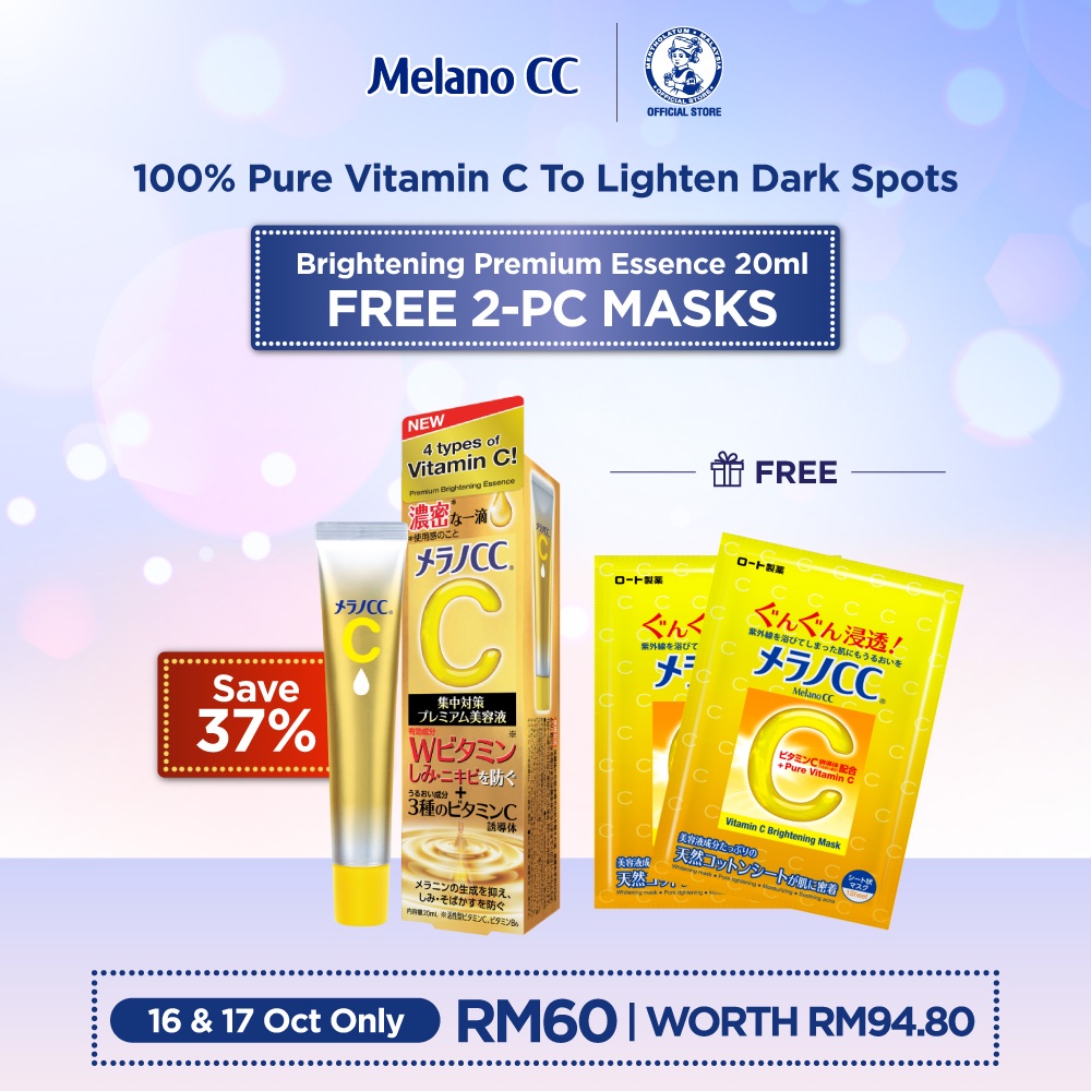 Melano CC Vitamin C Brightening Premium Essence 20ml [Free 2-pc mask ...