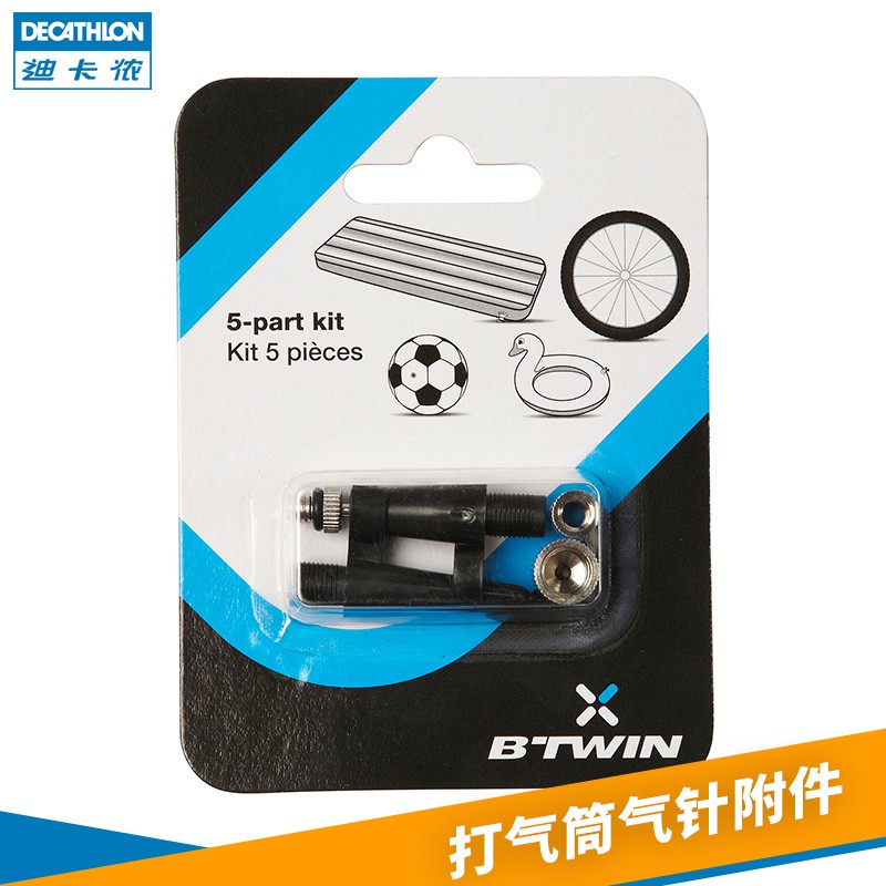 decathlon tyre inflator