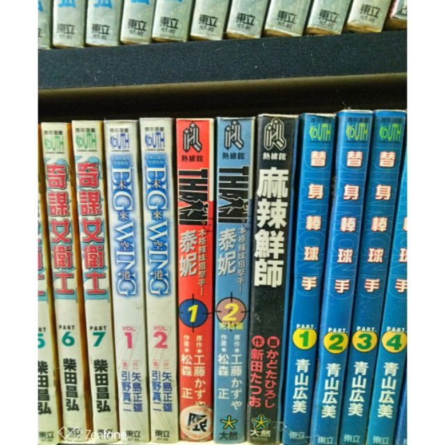 Tanny All 2 Volumes/Matsumori Masao (Q1)