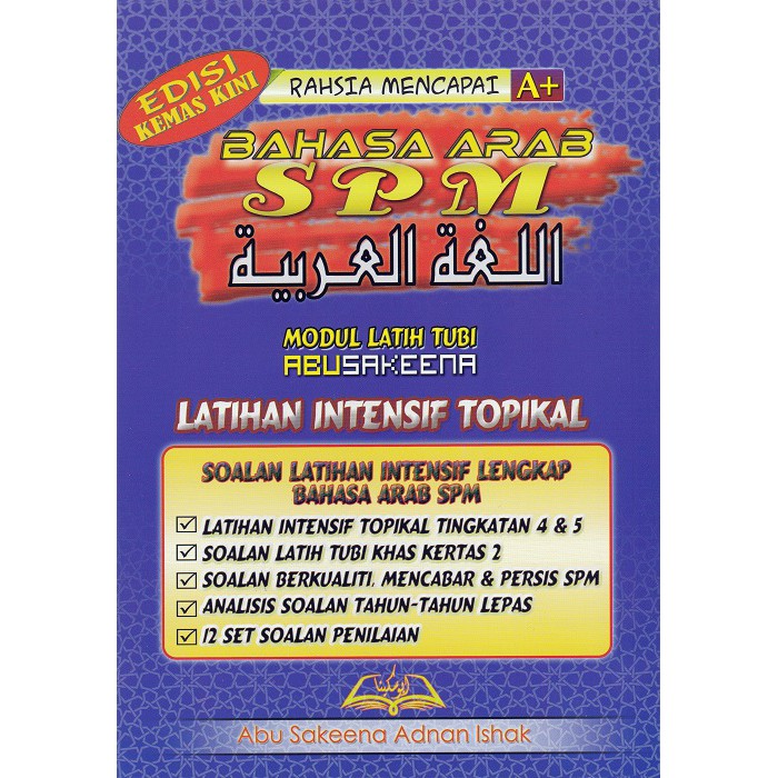 Buku Latihan Intensif Topikal Modul Latih Tubi Bahasa Arab Spm Edisi Terkini Modul Abu Sakeena Shopee Malaysia