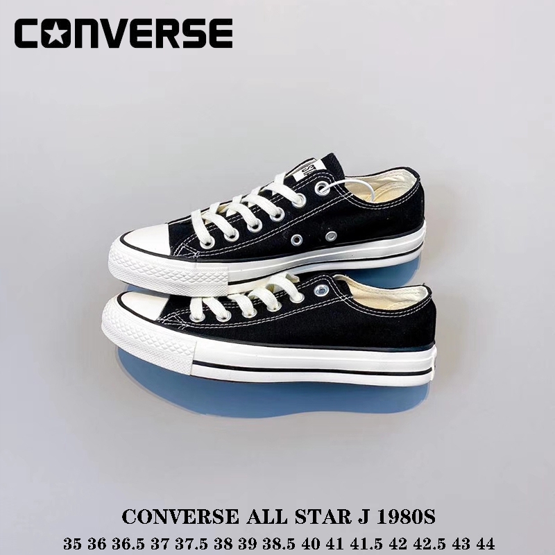 converse sneakers 1980s
