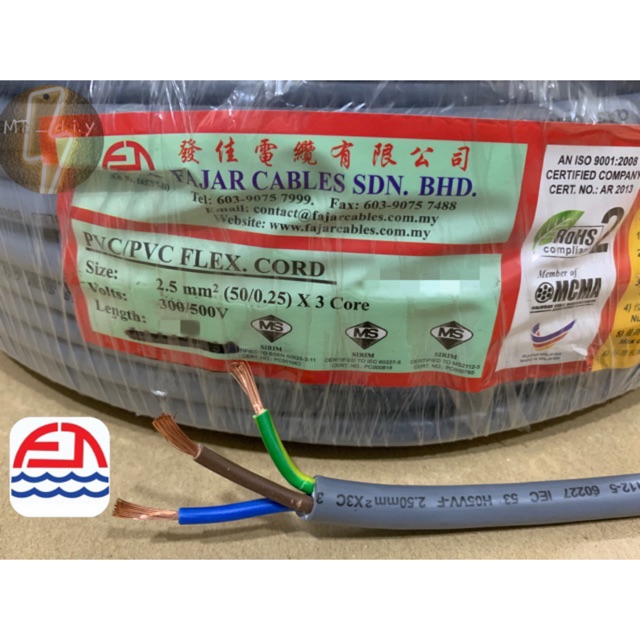 Fajar 2 5mm 50 0 25 X 3 Core Flexible Cord Cable 5meter 30meter Shopee Malaysia