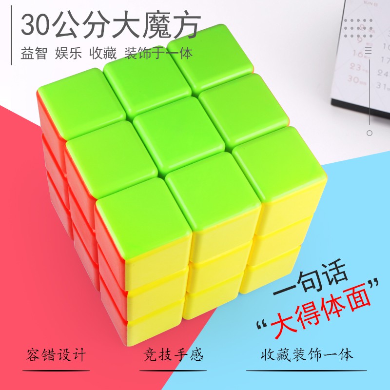 creative rubik's cube