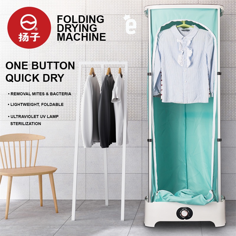 Yangzi Foldable Clothes Dryer Portable Household Small Dryer Dormitory Quick-Drying Hanger Clothes Drying Machine