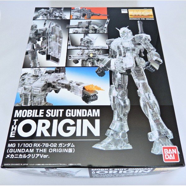 Bandai The Origin Mg1 100 Rx 78 02 Shopee Malaysia