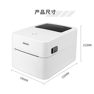 Ready Stock Note Receipt Photo Portable Thermal Printer deli (deli) Wireless Bluetooth 108MM Express And Other Electronic Surfaces Etc. Labels Self-Adhesive High-Speed Printing Clothing Warehouse Logistics DL-750W PbPI