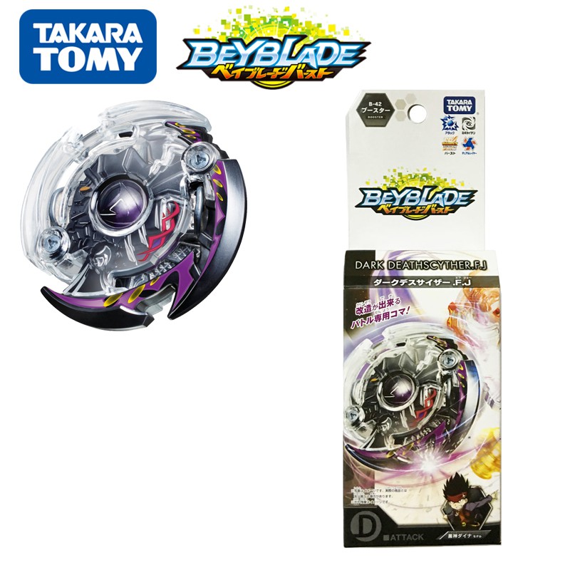 all dark beyblades