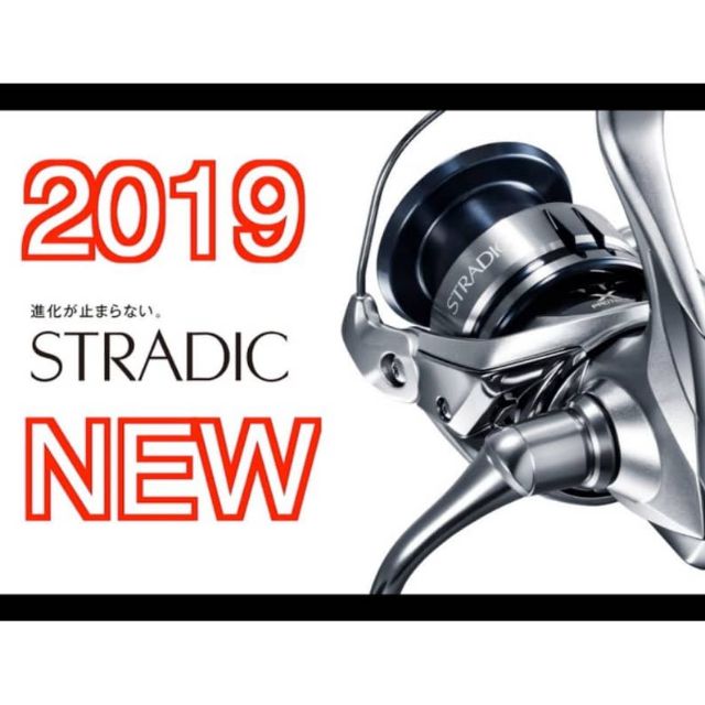 Shimano Stradic Fl 1000hg 5000xg Fishing Reel New Model 19 Shopee Malaysia