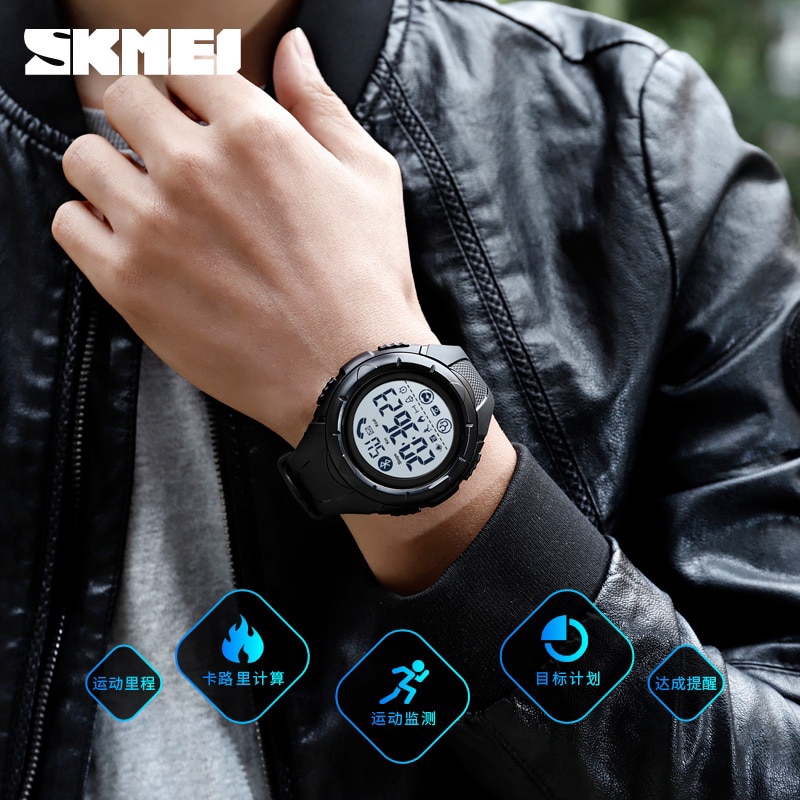 skmei 1255 app