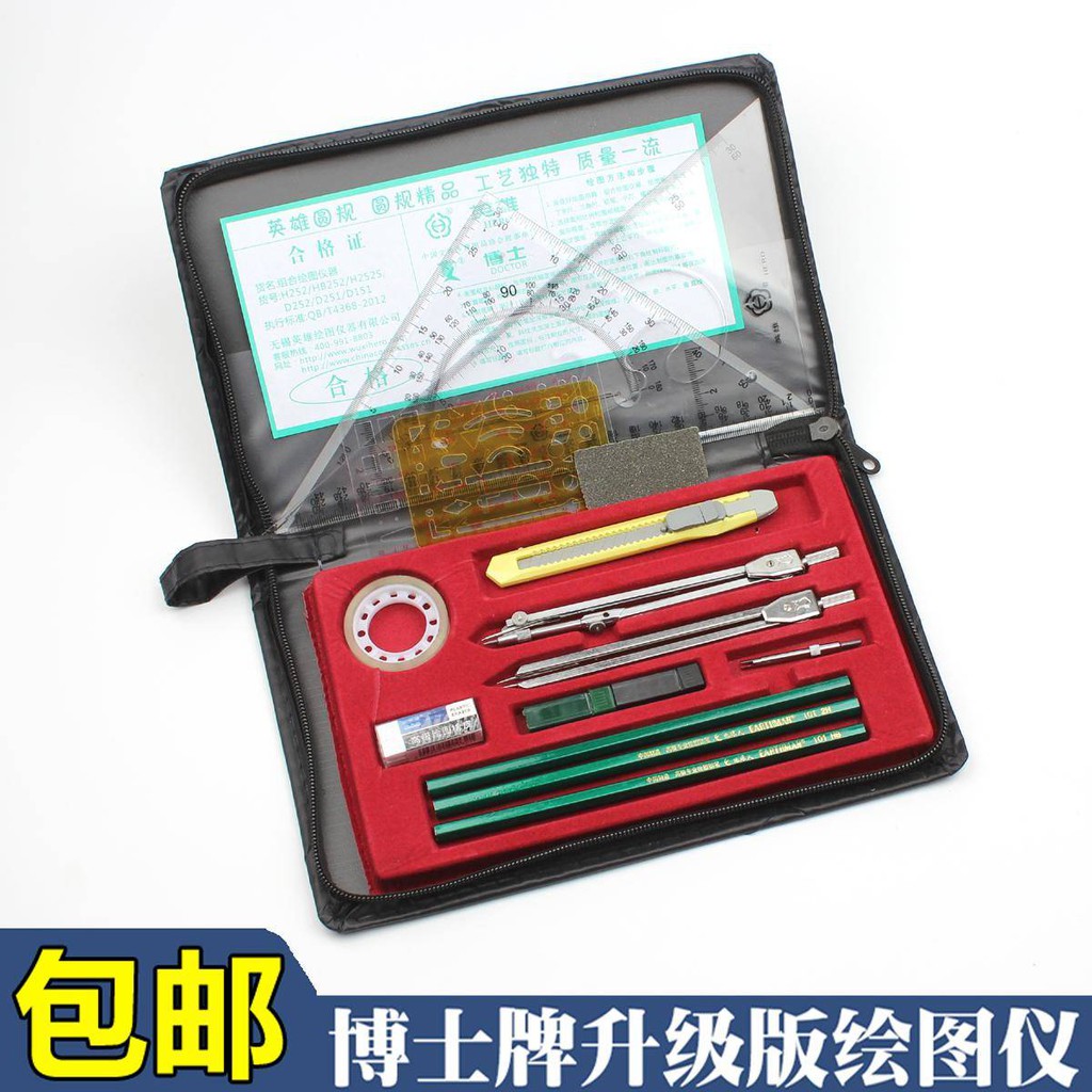 Toy Civil Engineering Architect Exam Drawing Tool Set A2 Drawing Board ...