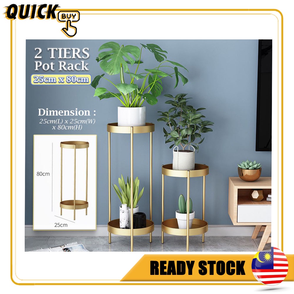 QuickBuy Nordic Design Pot Rack 012 Garden Decorative 2 Tiers Tall