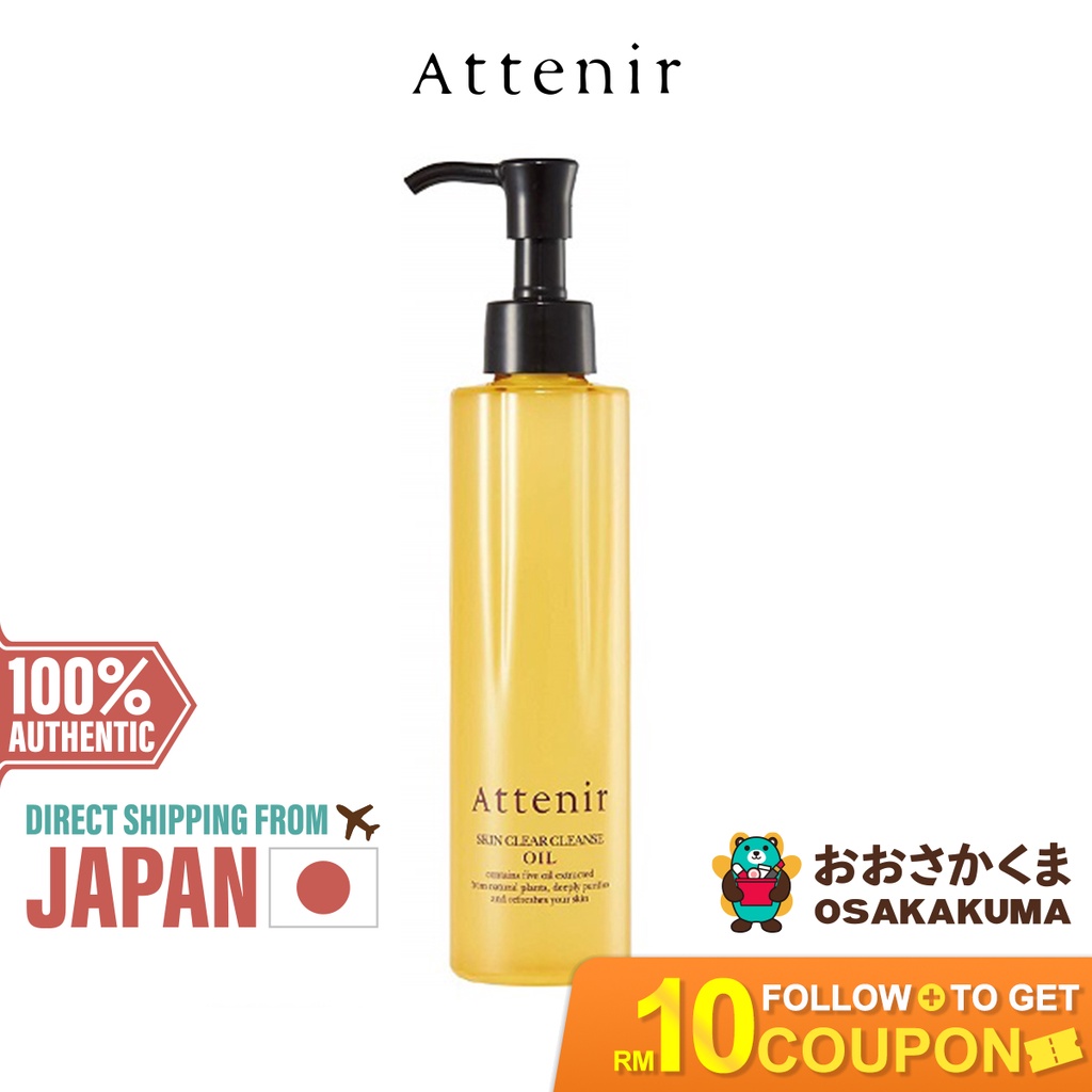 [JP_M]ATTENIR Skin Clear Cleanse Oil Makeup Remover 175ml (Fragrance) Shopee Malaysia