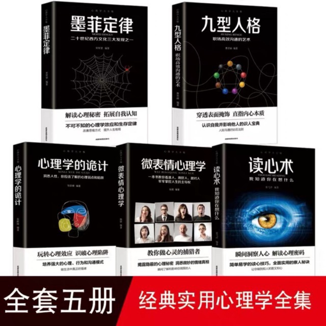 心理学书籍畅销书籍psychology Learning Books Shopee Malaysia