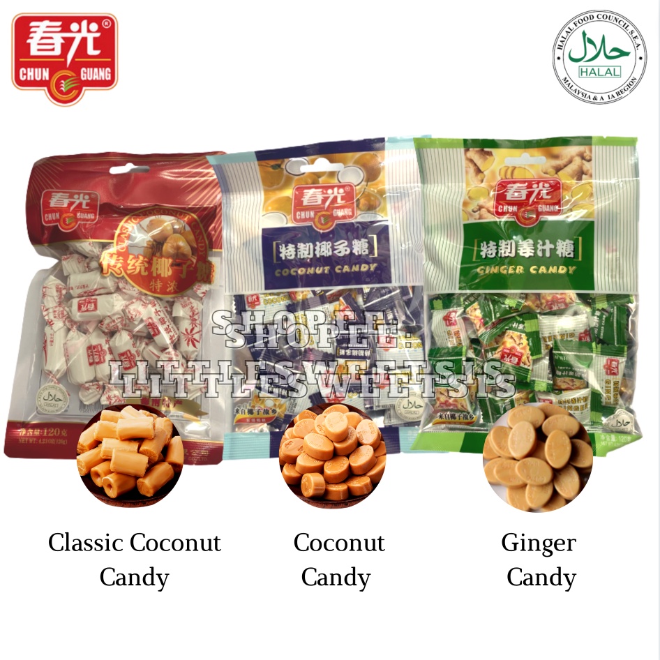 CHUN GUANG CLASSIC COCONUT /GINGER COCONUT CANDY/ COCONUT CANDY/ 春光海南 特浓传统椰子糖 / 特制椰子糖／特制姜汁糖[HALAL]