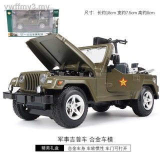 metal toy jeep