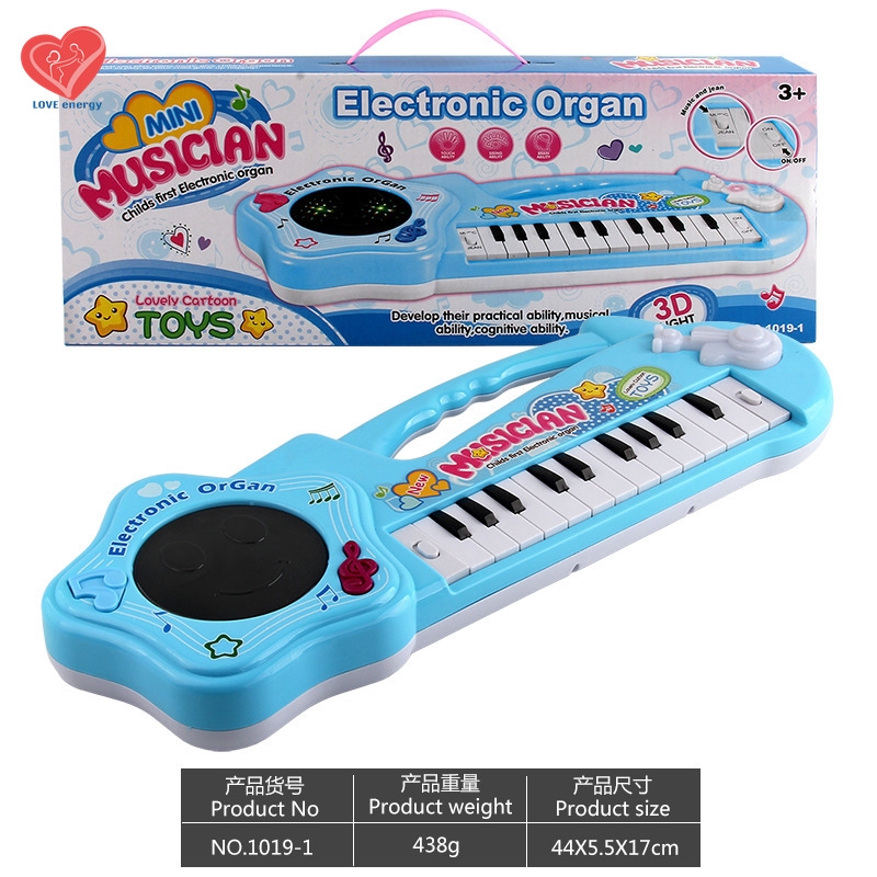 children's musical keyboard toys