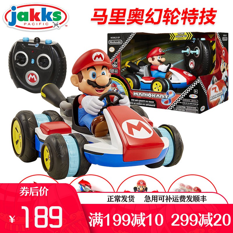 remote control car mario kart
