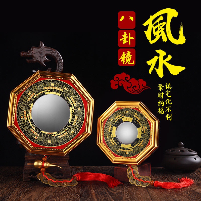 2x Chinese Knot Bagua Mirror Good Luck Blessing Home Door Pendants