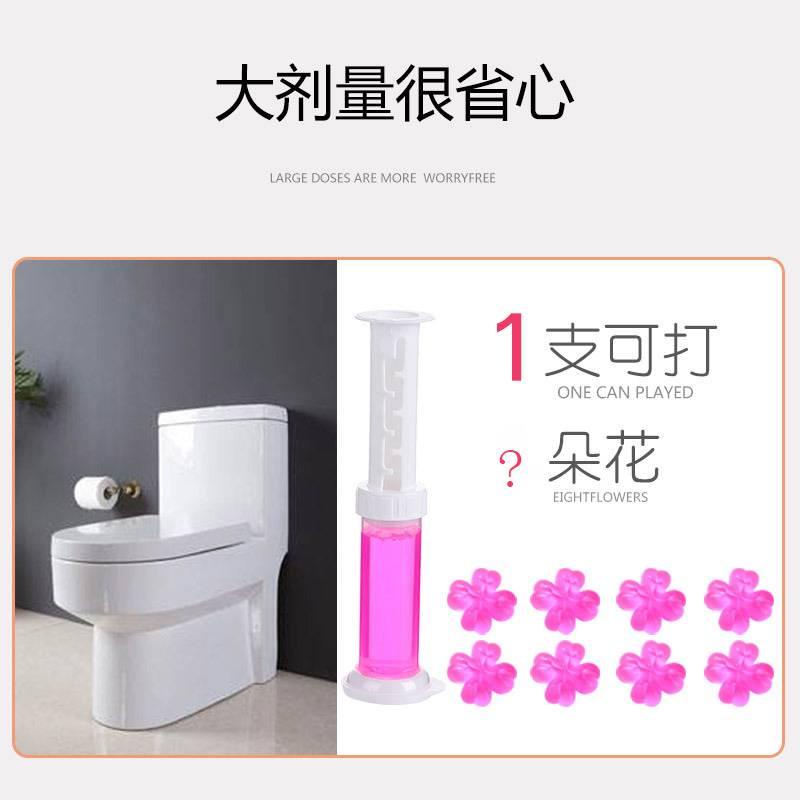 15 Flower Toilet Deodorant Small Flower Gel Cleaner | Toilet Cleaner Household Toilet fragrance