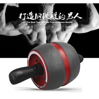 ab roller pro