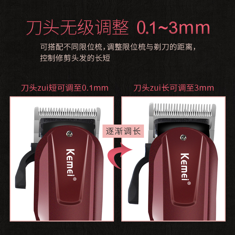 包邮】Kemi 2600 oil head scissors household hair salon professional electric  Fader large capacity lithium battery fast cha | Shopee Malaysia