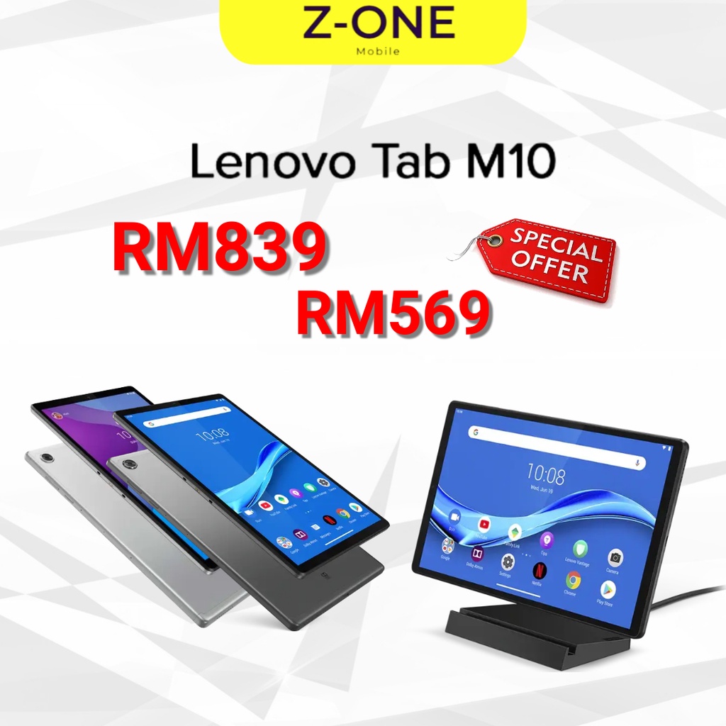 Lenovo Smart Tab M10 FHD Plus | Lenovo Tab M10 HD | Tab M8 HD ...