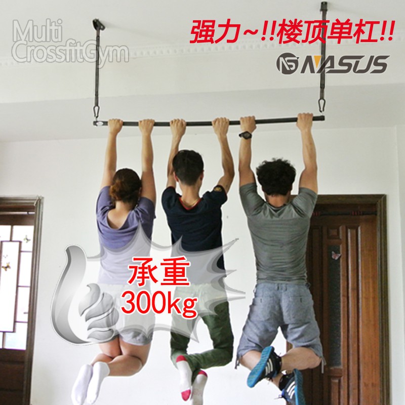 Hanging Bar Beam Wall Upper Bar Indoor Pull Ups Home Fitness Wall