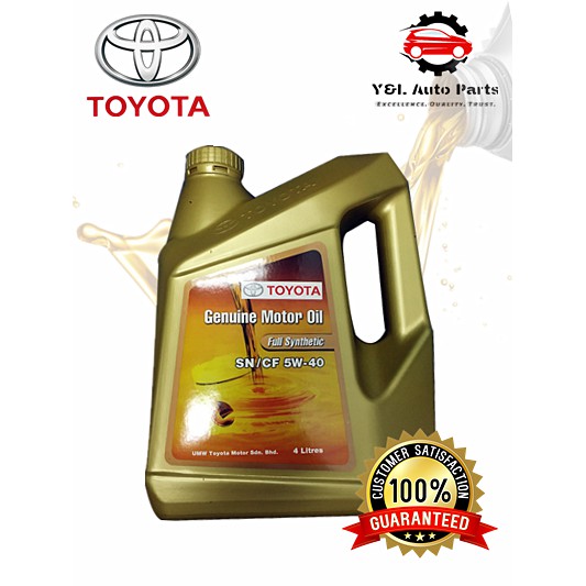 Масло toyota 5w40 артикул