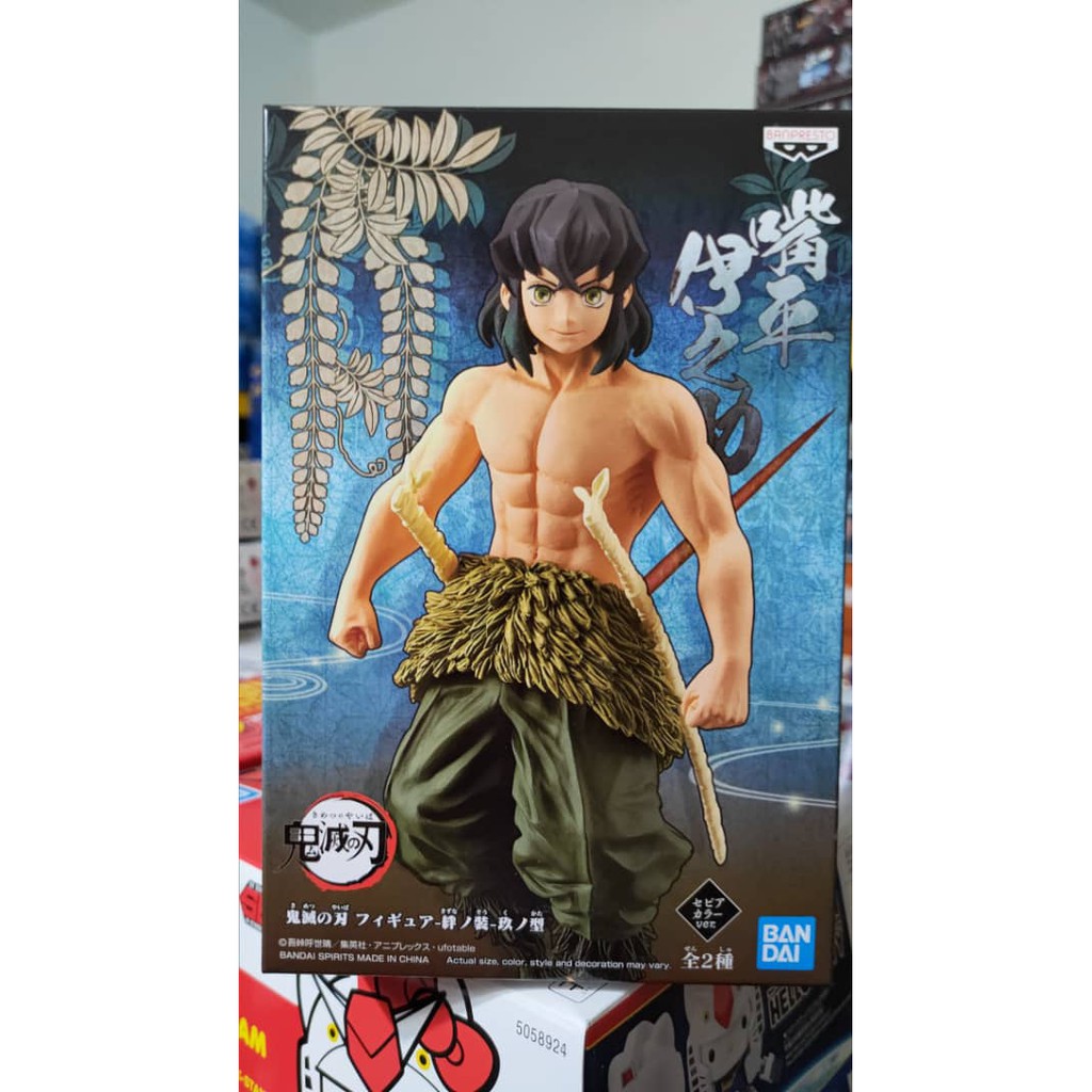 banpresto inosuke figure