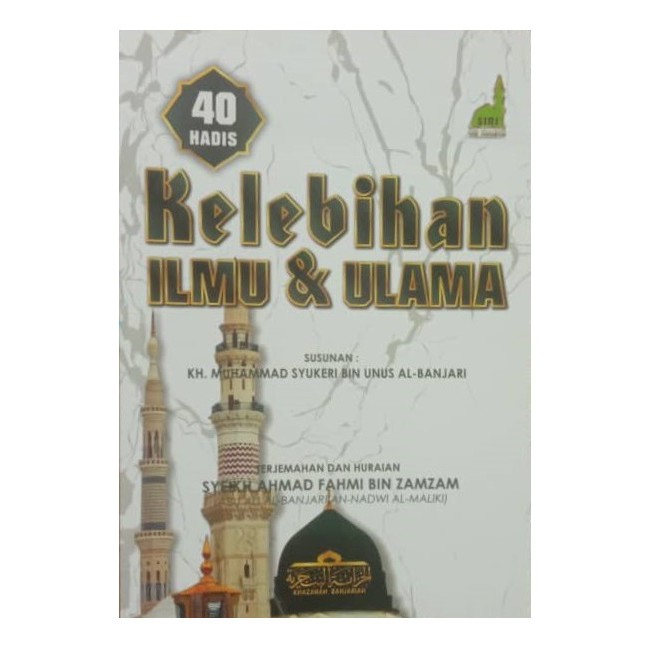 Route To Ipb Penjelasan Mengenai Taraf Hadis Dalam Kitab Fadhail Amal Di Sini Dimuatkan Hasil Kajian Terhadap Fadhail Solah Fadhail Solah Berikut Merupakan Kesimpulan Daripada Kajian 40 Hadith Di Dalam Kitab Fadail