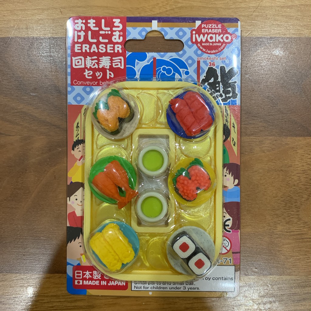 No.2 Sea Animals Iwako Japanese Erasers Toy For Kid Made in Japan Stationery