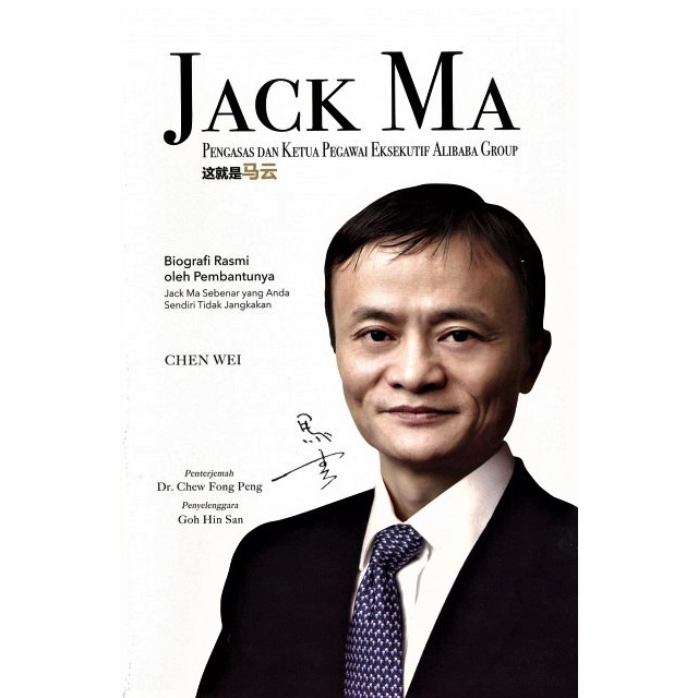 Jack Ma Pengasas Dan Ketua Eksekutif Alibaba Group Chen Wei Buku