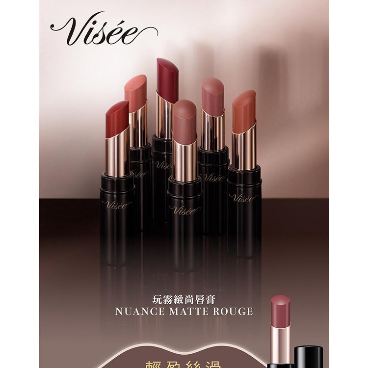 VISEE Play Mist Lipstick PK840 | Shopee Malaysia