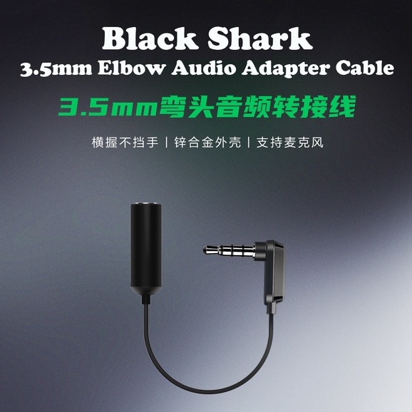 Original Black Shark (黑鲨) 3.5mm Elbow Audio Adapter Cable / 3.5mm headphones extension cable / 3.5mm 弯头音频转接线